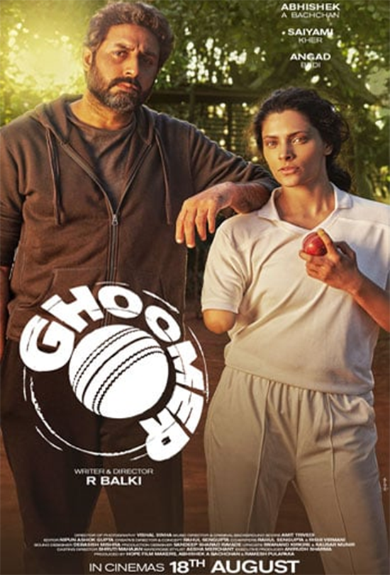 Ghoomer