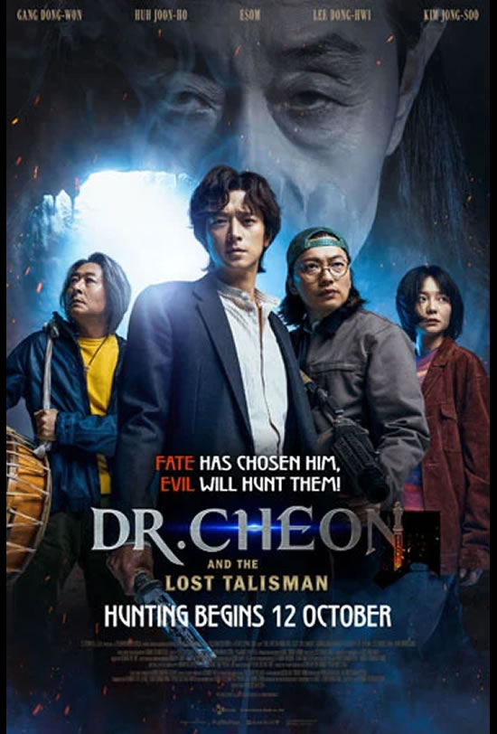 Dr Cheon And The Lost Talisman