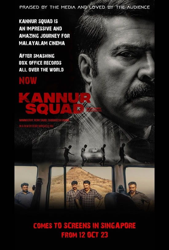 Kannur Squad