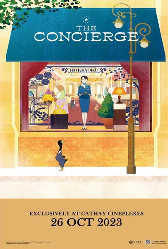 The Concierge