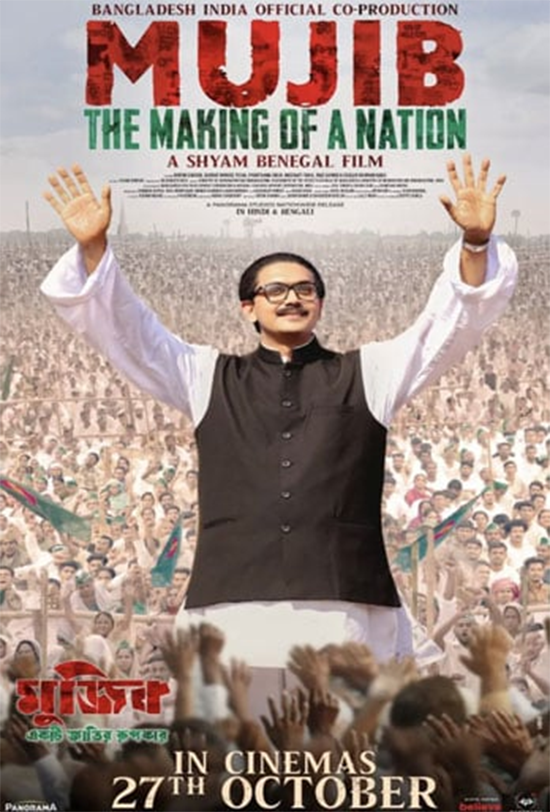 Mujib: The Making Of A Nation