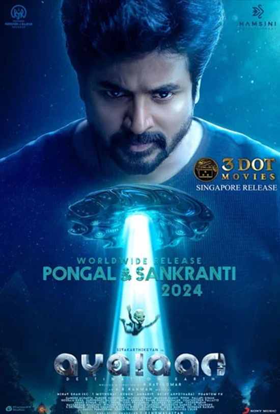 Ayalaan