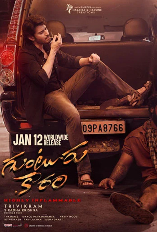Guntur Kaaram