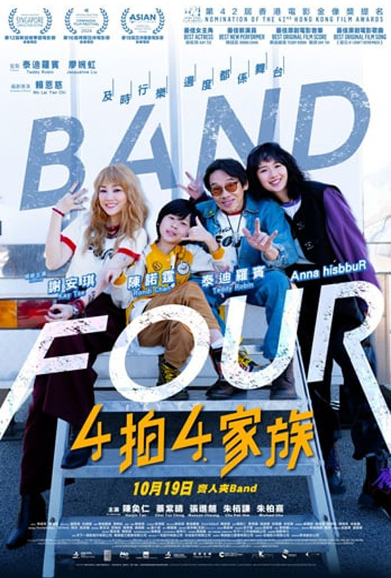 Band Four
