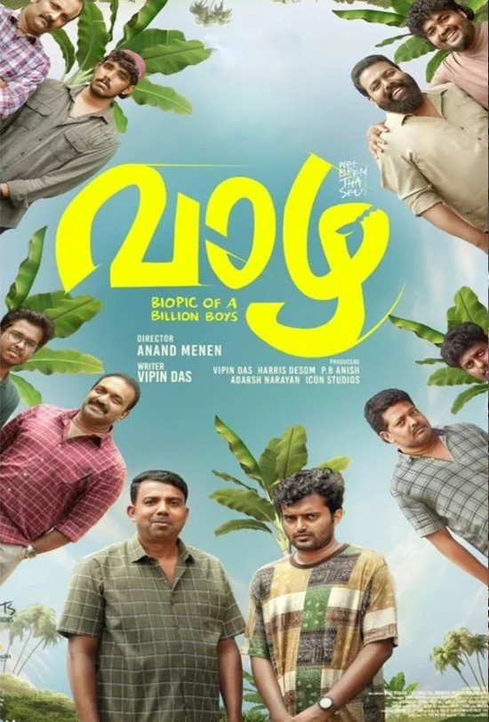 Vaazha