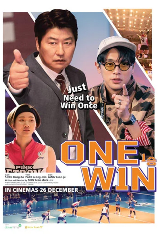 One Win