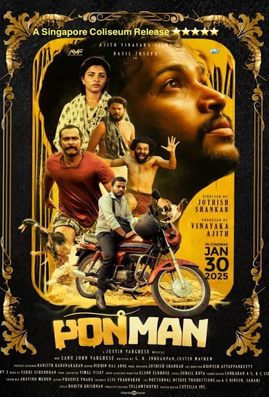 Ponman