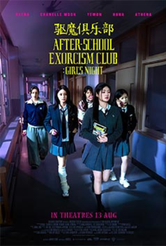 After-School Exorcism Club: Girls