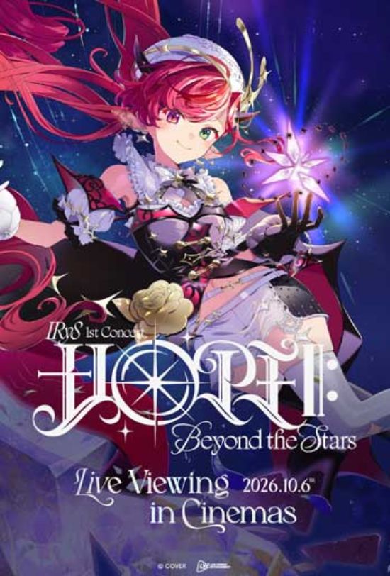 IRyS 1st Concert HOPE ||: Beyond the Stars - Live Viewing in Cinemas