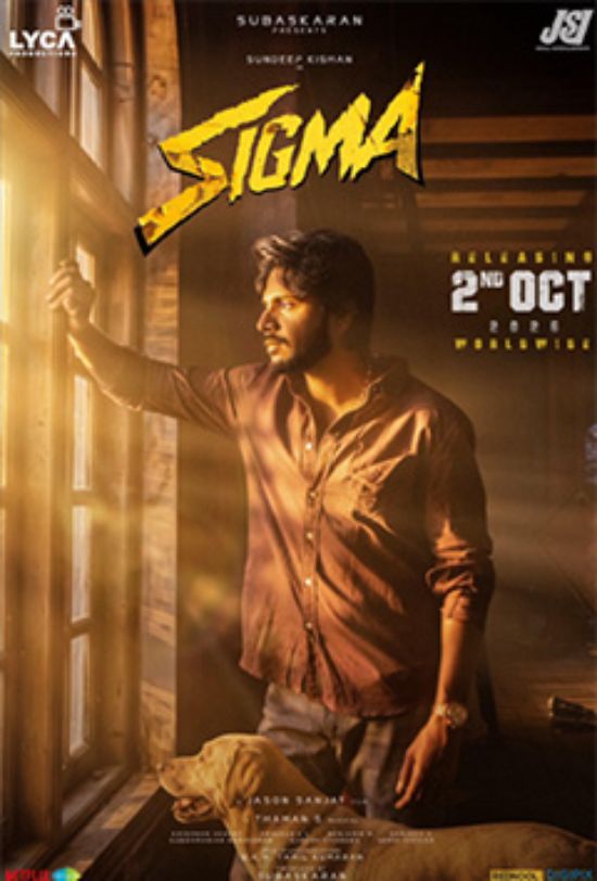 Sigma