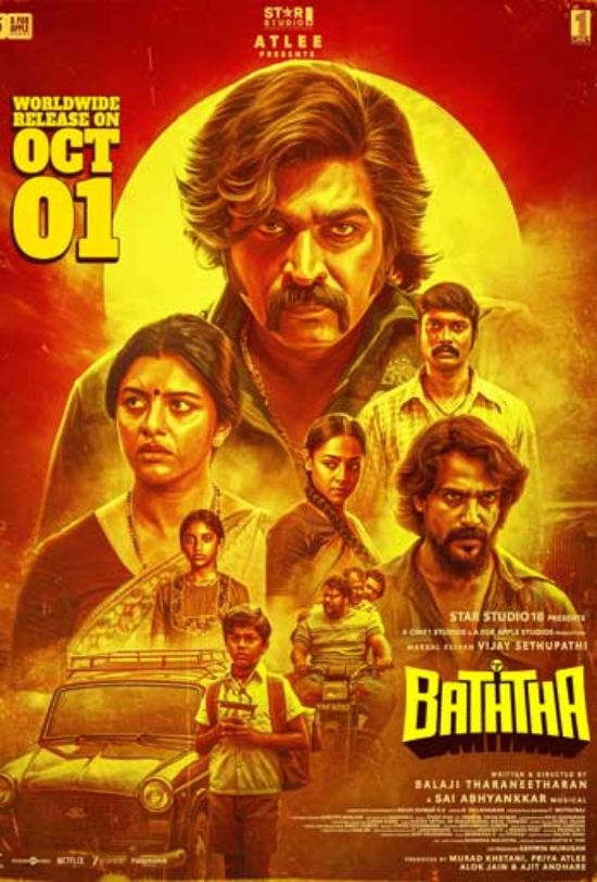 Baththa