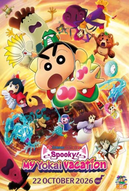 [JAP] CRAYON SHINCHAN THE MOVIE: SUPER STRANGE! MY YOKAI MONSTER VACATION