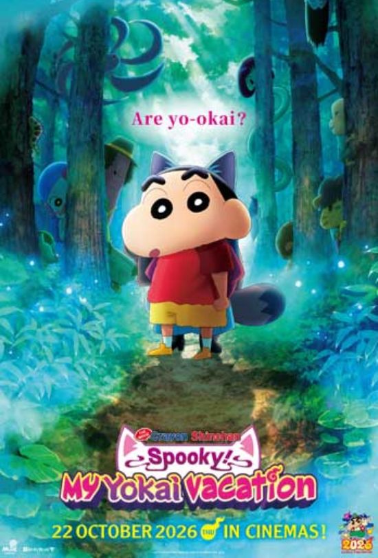 [MAND] CRAYON SHINCHAN THE MOVIE: SUPER STRANGE! MY YOKAI MONSTER VACATION