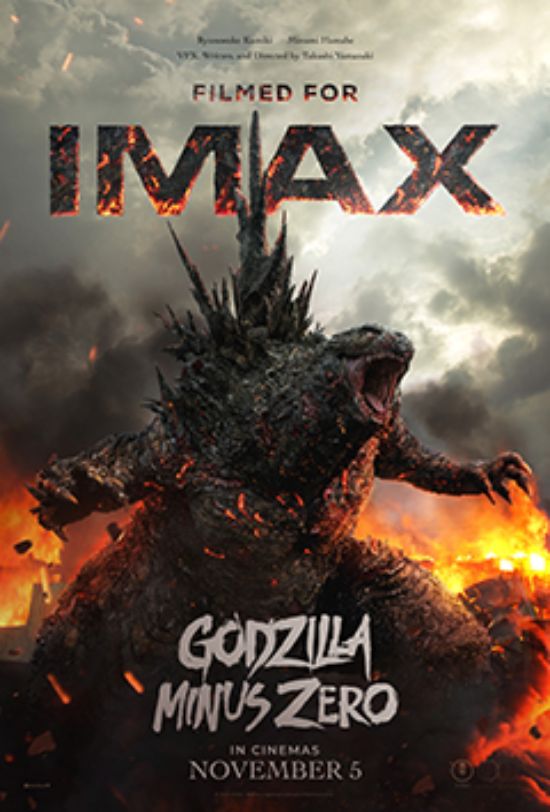 Godzilla Minus Zero [JPN]