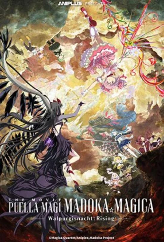 Puella Magi Madoka Magica The Movie -Walpurgisnacht: Rising