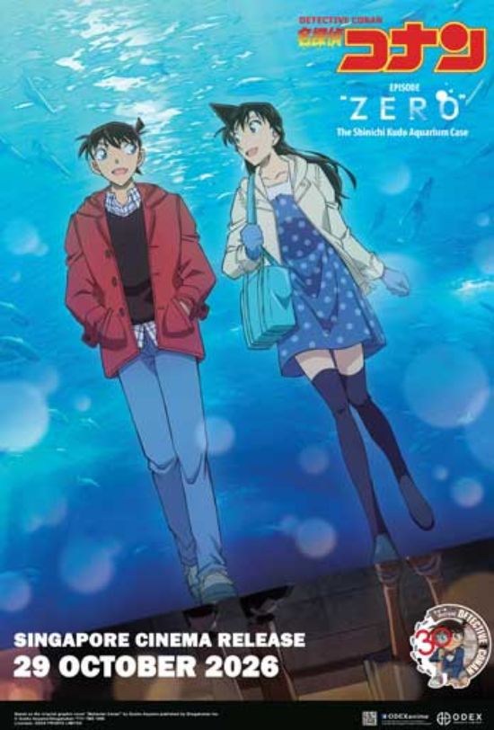 DETECTIVE CONAN: EPISODE "ZERO": THE SHINICHI KUDO AQUARIUM CASE